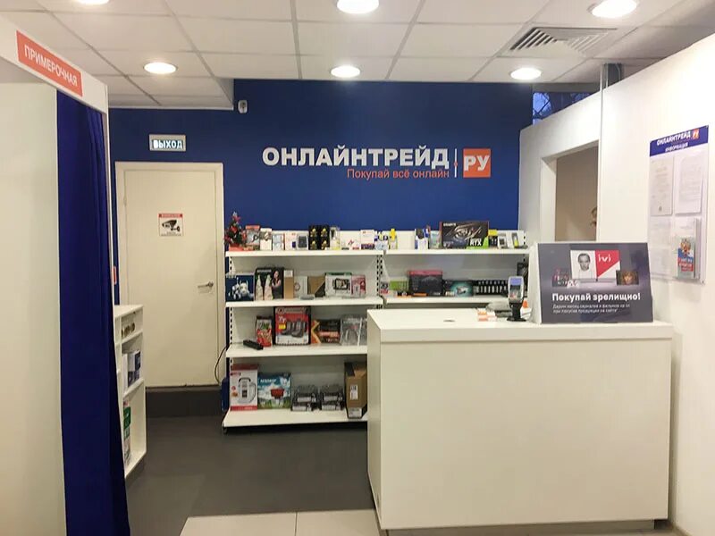 Трудов напрасно не губя. Жёлтая гора мурманск. Поставщик пиломатериала архангельск. Кола трейд мурманск каталог. Кола трейд мурманск каталог товаров.