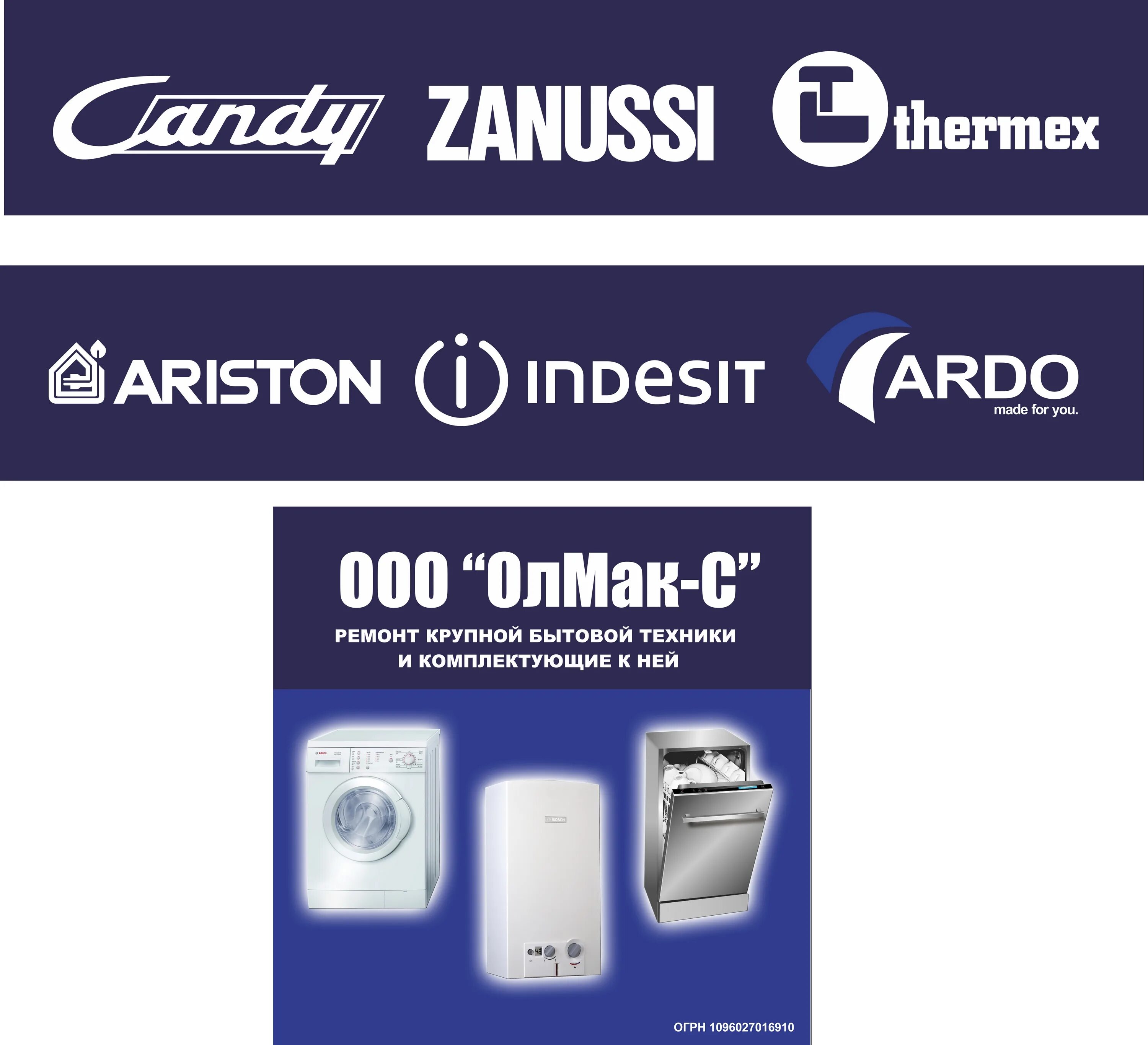 эконом псков михайловская 1. бытовая техника псков.