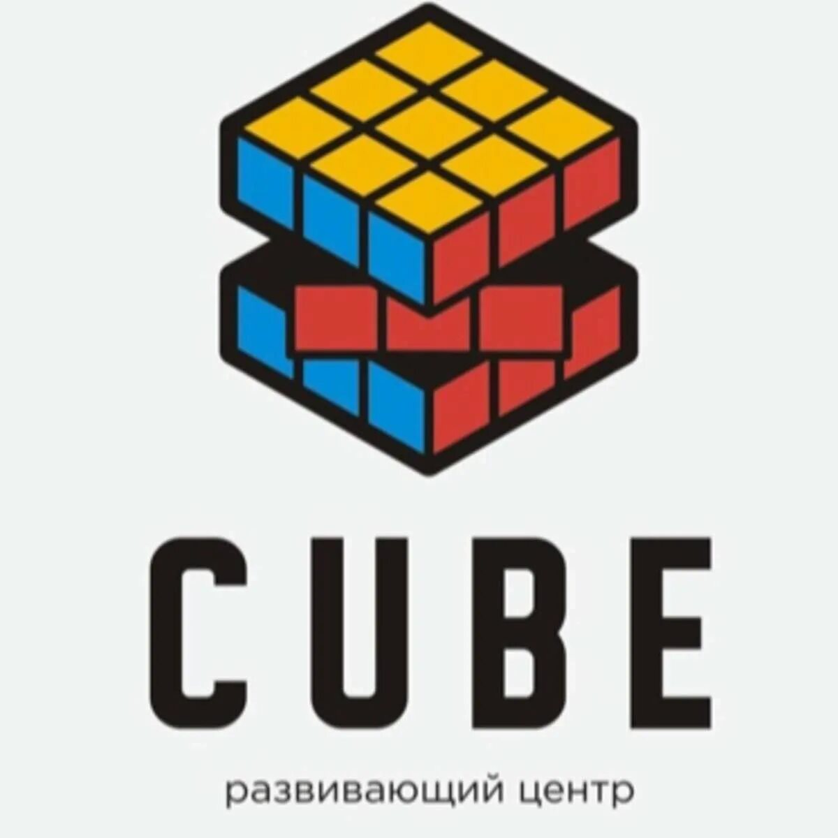 Логотип центр куб. Cube компания. Логотип НТК И куб. Организация куб Узловая. Компания cube