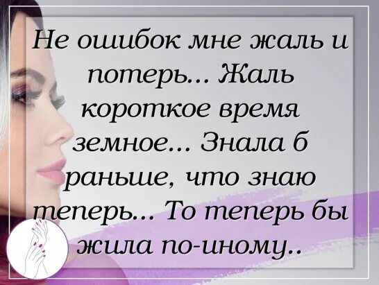 Заранее б
