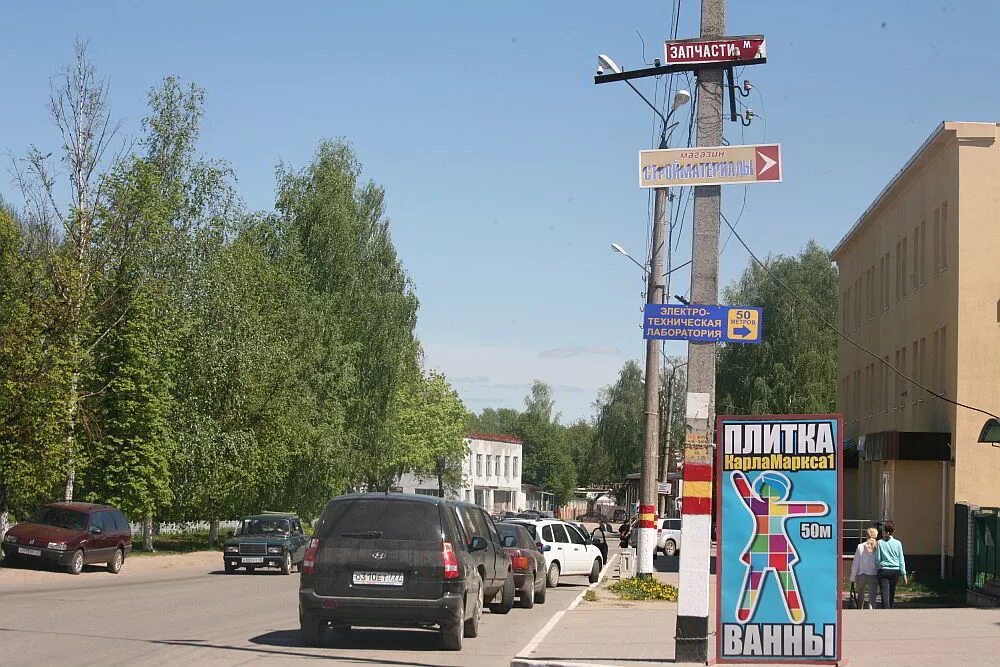 Калуга знак. Въезд в город Людиново. Калуга знак на дороге. Калуга знак фото.