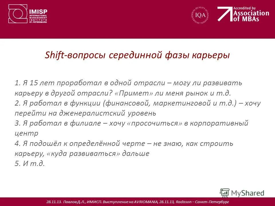 Сертификат на теплоход radisson. Рэдиссон сертификаты. Рэдиссон сертификаты. Рэдиссон сертификаты. Подарочный билет.