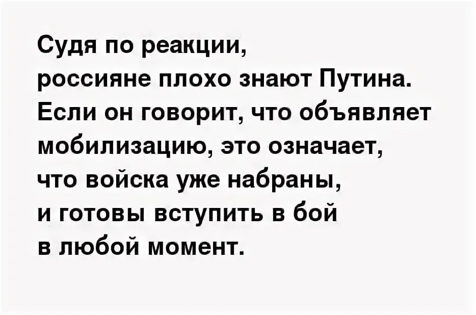 не знала на что согласилась. кличко мем. согласимся мем. афоризм про сумасшедшую женщину. я даже не знаю что сказать.