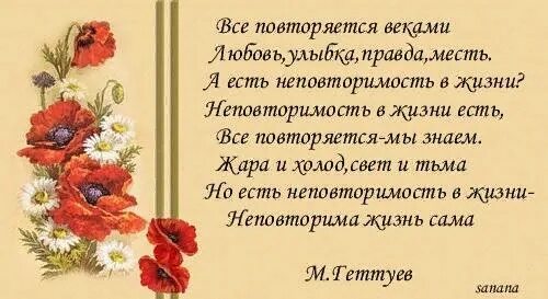Все повторяется веками. Ночь улица фонарь аптека блок стихотворение. Все повторяется веками. Все повторяется веками. Все повторяется веками.