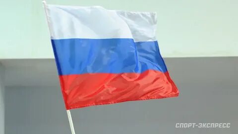 Сняты флаги