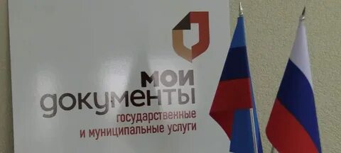 Мфц луганск график работы