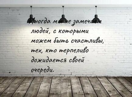 Настоящая храбрость