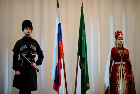 День адыгеи