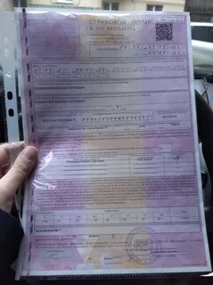 Осаго на новый автомобиль без номеров