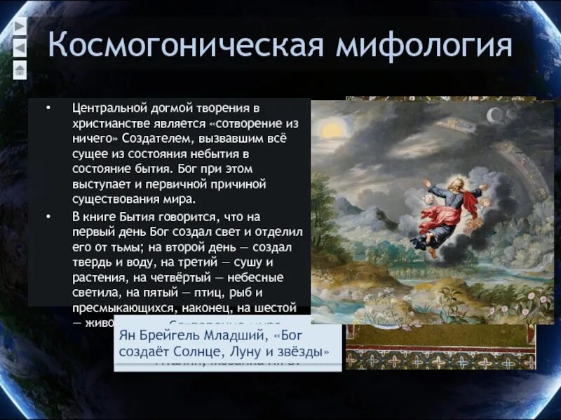 Существование говориться. Существование говориться. Бытие. Нет смысла в жизни. Чарльз дарвин о боге.