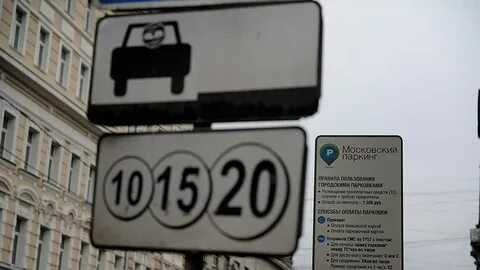 Парковка 11