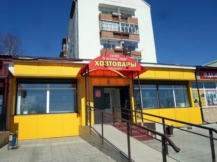 Ул октябрьская улан удэ