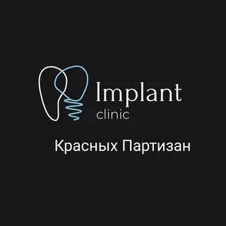 Implant clinic