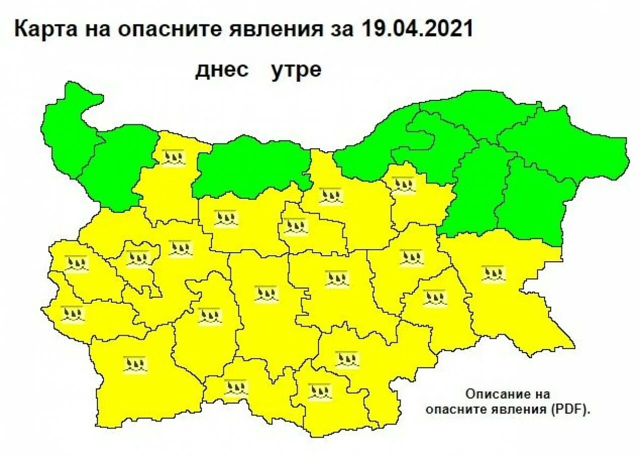 19 областей на которых
