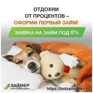 В любой ситуации спи