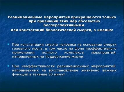 Констатация действий