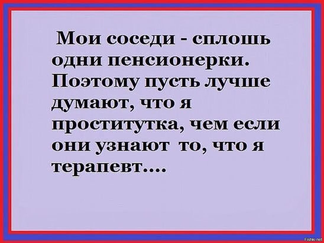 Я думала пустят. Юмор смешные истории из жизни. Короткие рассказы из жизни. Смешные рассказы из жизни короткие.