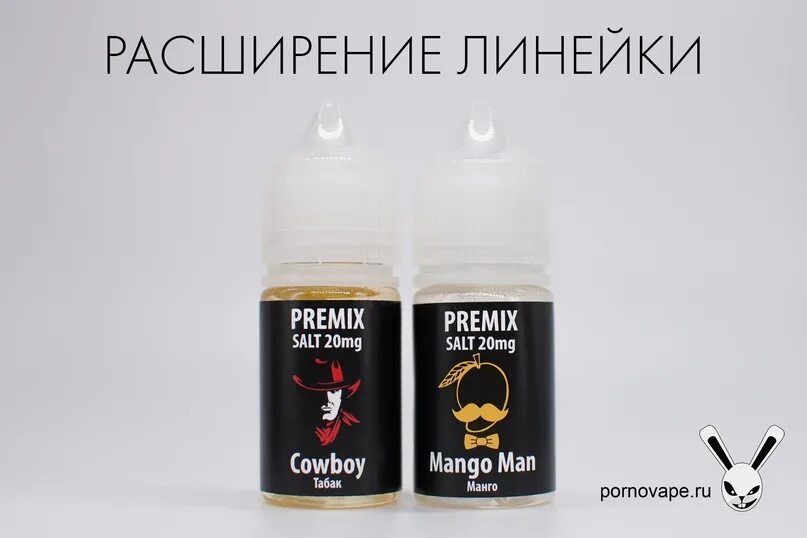 Солевая монашка жижи