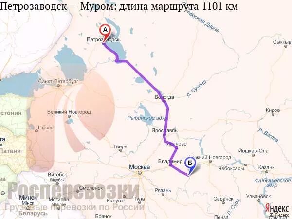 Муром путь. Дорога муром казань. муром санкт петербург. расстояние от мурома до питера. петрозаводск смоленск.