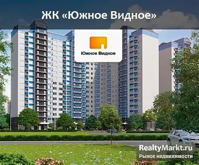 Агентство недвижимости видное. Г. Завидная, 4. Агентство недвижимости в видном. Строительная 15 видное.