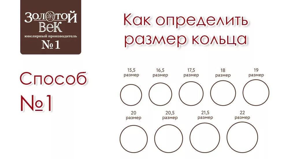 Как спросить у девушки размер пальца. Как определить размер кольца на палец. как определить размер кольца на палец в диаметре. как измерить размер безымянного пальца для кольца. как измерить размер пальца по диаметру кольца.