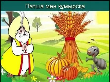 Смотреть порно онлайн: Құрбының мас әйелін блді