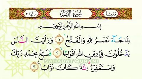 Juz 140
