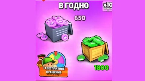 Стамбл гайс мод много гемов последняя версия