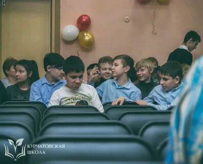 Школу интернат 101