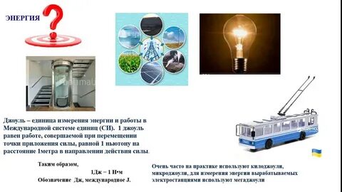 Для освещения трех классов