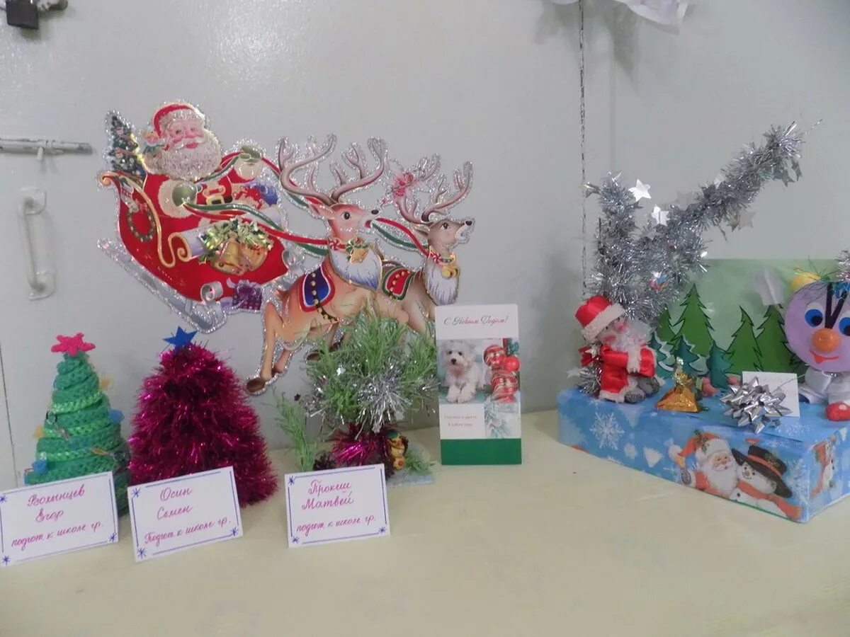 как подписать поделку на новый год. названия новогодних поделок для конкурса. название поделок к новому году в детском саду. как подписать поделку в садик. как подписать поделку на новый год.