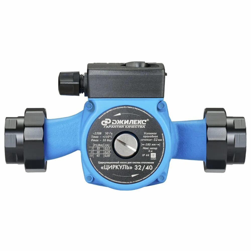 Насос циркуляционный 25/4 oasis. Belamos циркуляционный насос brs 25/4g, чугун (180мм). Насос циркуляционный "джилекс циркуль 25/60" 2560. Циркуляционный насос для отопления озон. Циркуляционный насос для отопления озон.