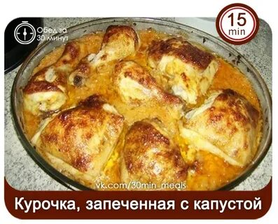 Курицу в духовке при скольки градусов