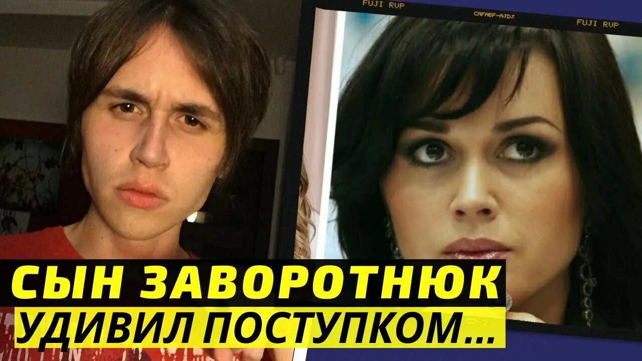 Сын удивил. Сын удивил