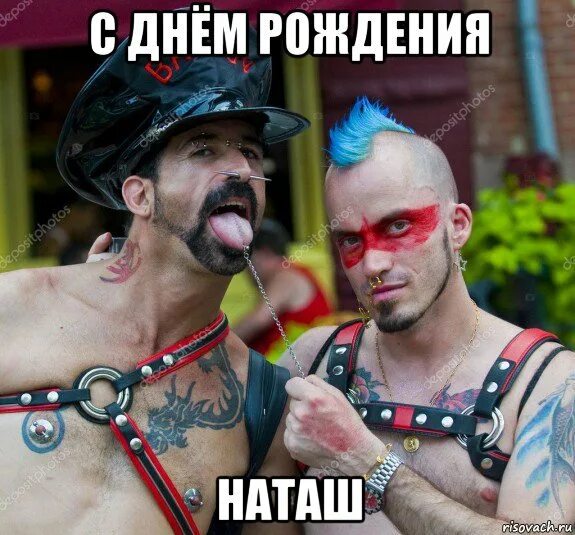Наташа смешно фото