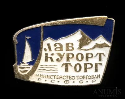 Тендеры санатории