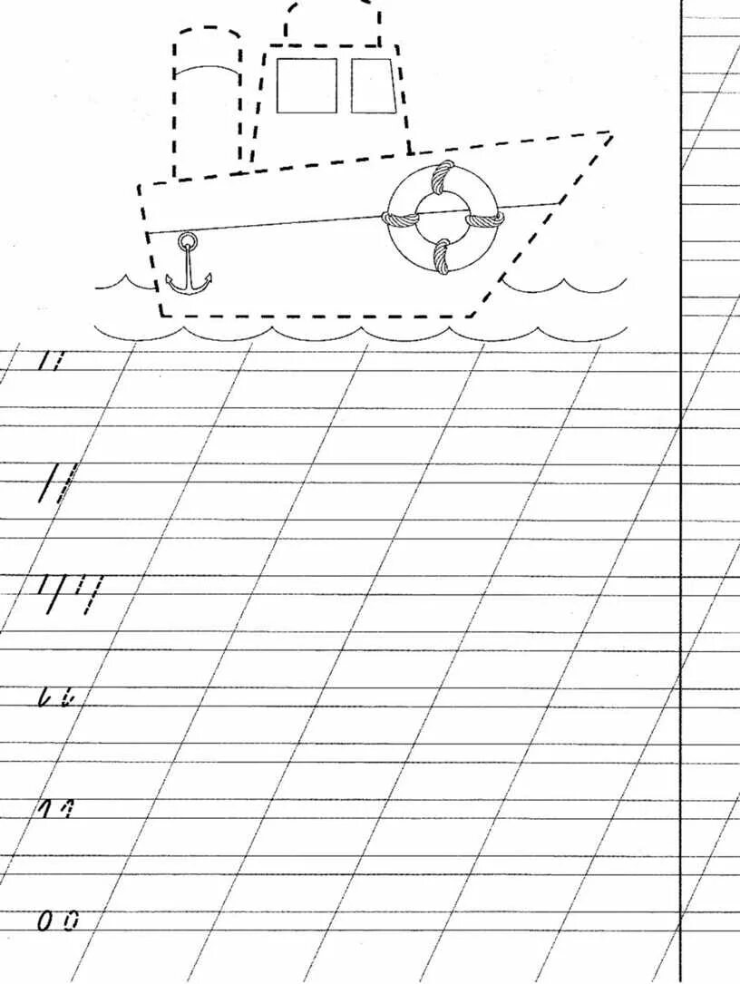Прописи длядошкольоников. Прописи для дошкольников. Прописи ДЛЯДОШКОЛЬНИКА. Элементы письма для дошкольников. Распечатать задания по письму