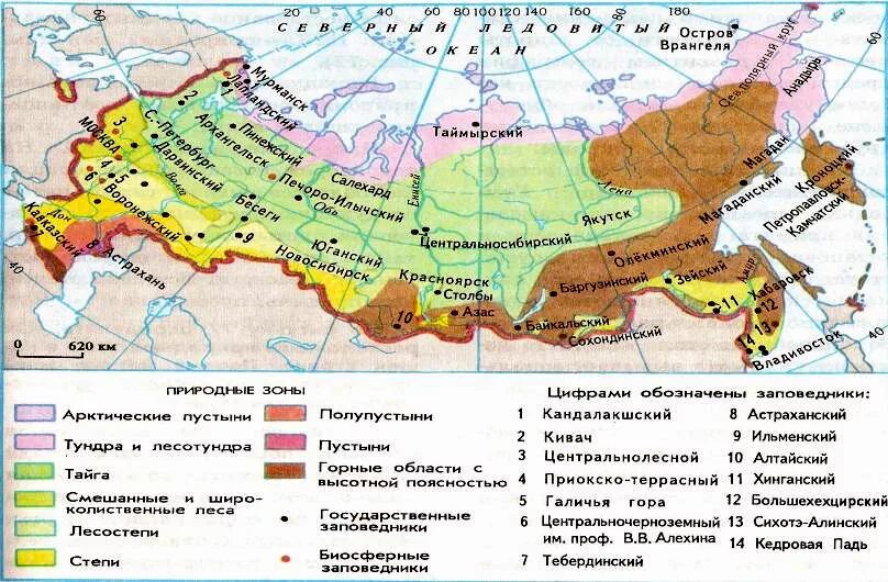 Карта пустынь и полупустынь России. Природные зоны России пустыни и полупустыни карта. Географическое положение пустынь и полупустынь в России на карте. Пустыни и полупустыни на карте природных зон.