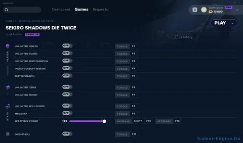 Die читы