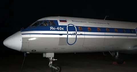 Там 40