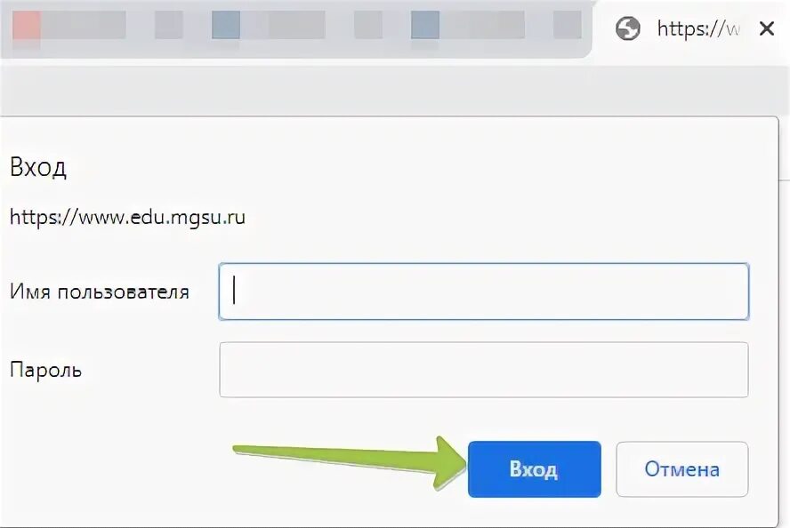 Ису вуз вход в личный кабинет. МГСУ личный кабинет. МГСУ личный кабинет сотрудника. МГСУ регистрация в личном кабинете. Личный кабинет абитуриента МГСУ 2021.