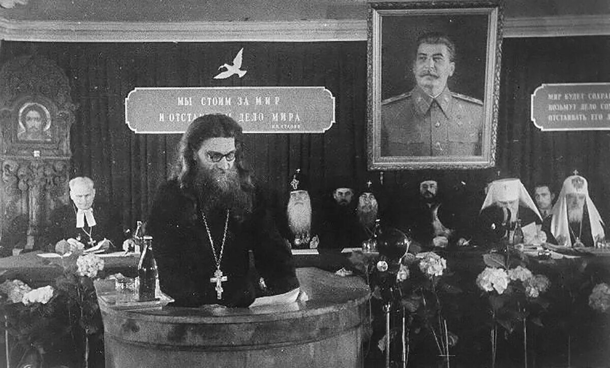 Отношение советской власти к православной церкви