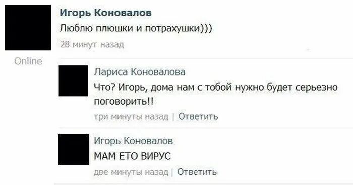 Несколько минут назад