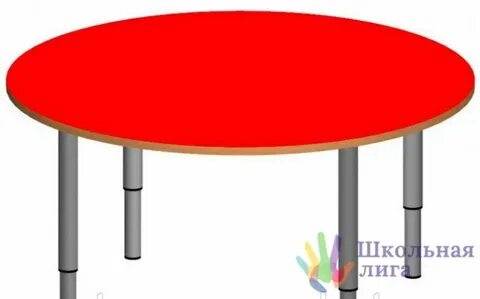 Картинка круглый стол