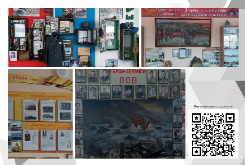 фестиваль музейных экспозиций без срока давности