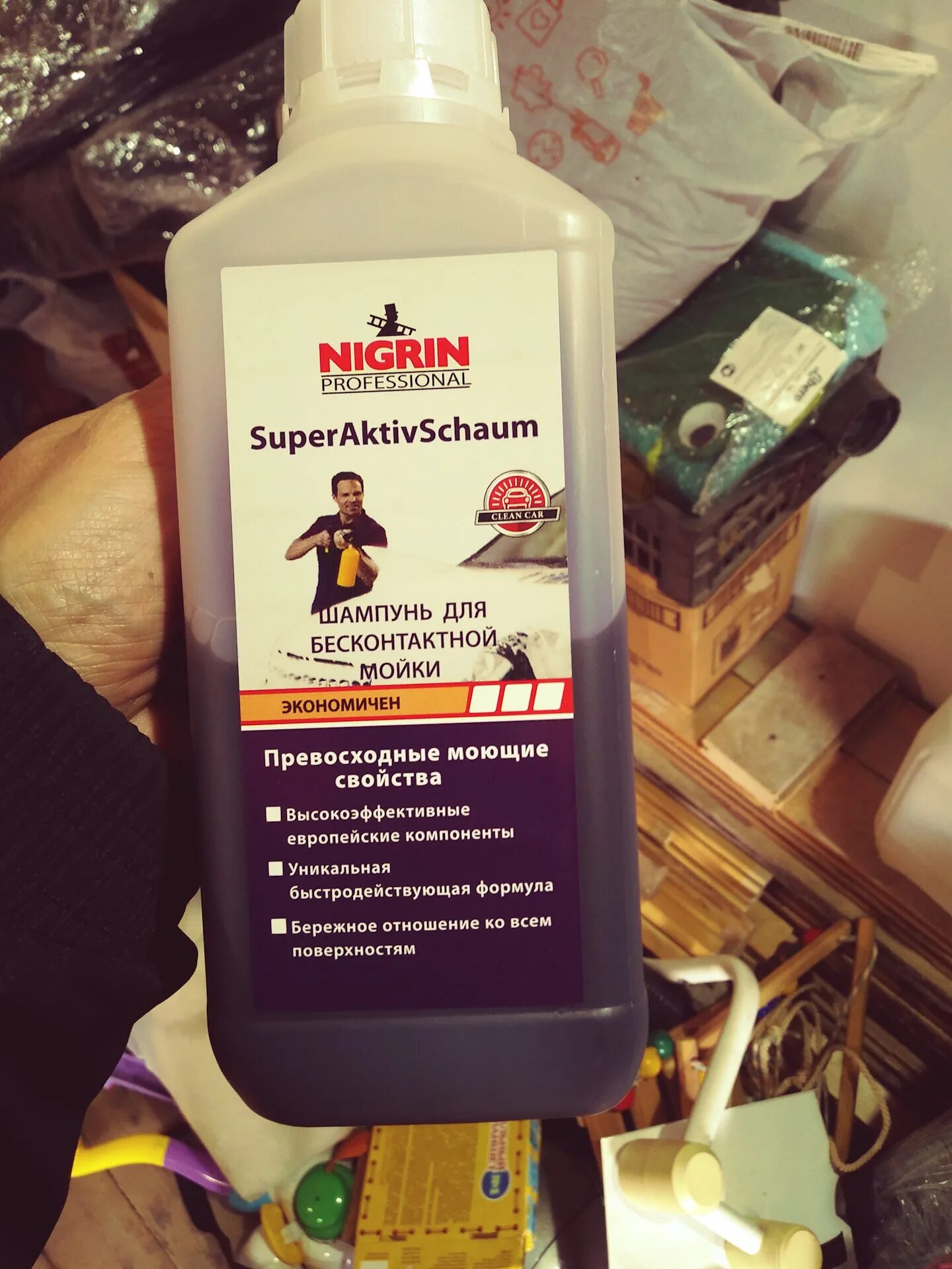 Как разбавить шампунь для мойки. Nigrin superaktivschaum. nigrin auto shampoo. как разбавлять шампунь для бесконтактной мойки для пеногенератора.