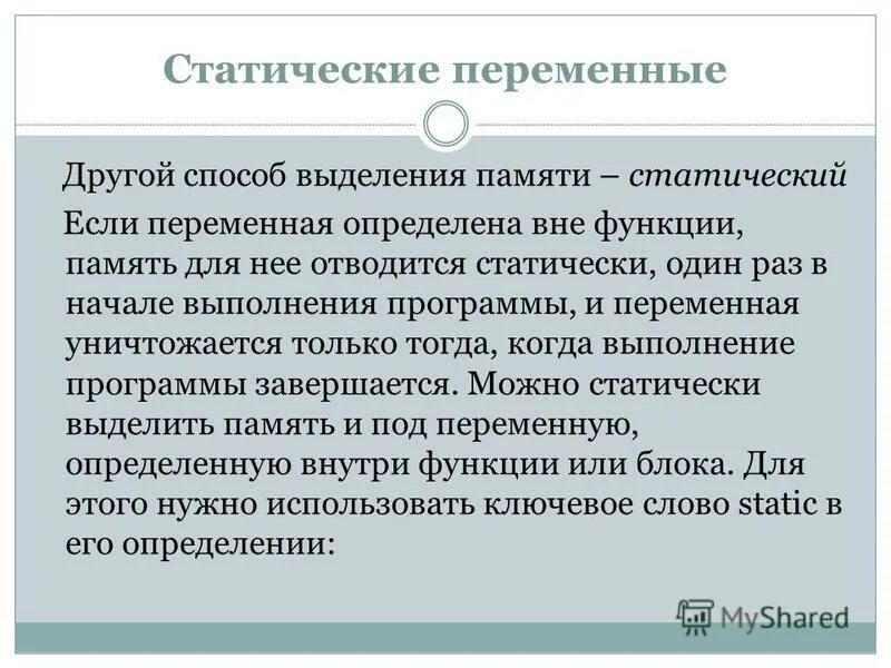 Стили управления. Социальная ответственность предприятия подразумевает. Принцип светского государства означает. Вне конкретный. Вне конкретный.