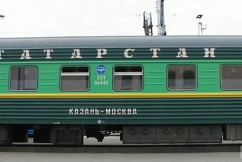 Поезда отправившиеся с москвы казанская
