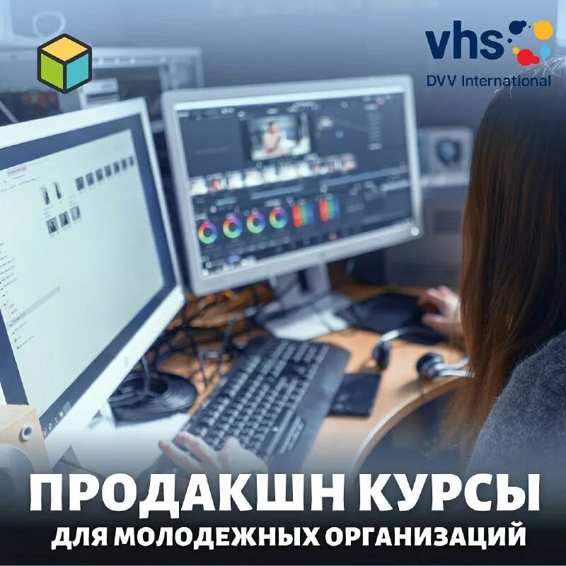 Resonance music academy. курсы продакшн. Cvant academy. виды видеороликов. курсы продакшн.