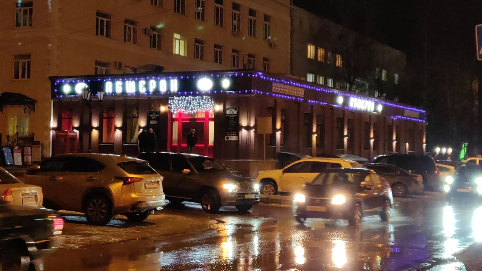 Абшерон сормово. Абшерон нижний новгород ресторан. абшерон нижний новгород ресторан сормово. кафе в центре сормово нижний новгород. золотая миля нижний новгород сормово.